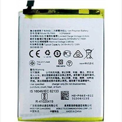 Mobile Battery For OPPO OPPO REALME-1 / BLP665 - 3310 mAh